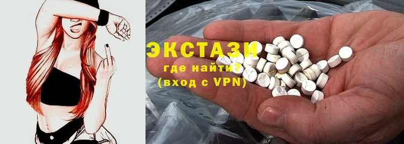 хочу наркоту  гидра онион  Ecstasy Punisher  Полысаево 