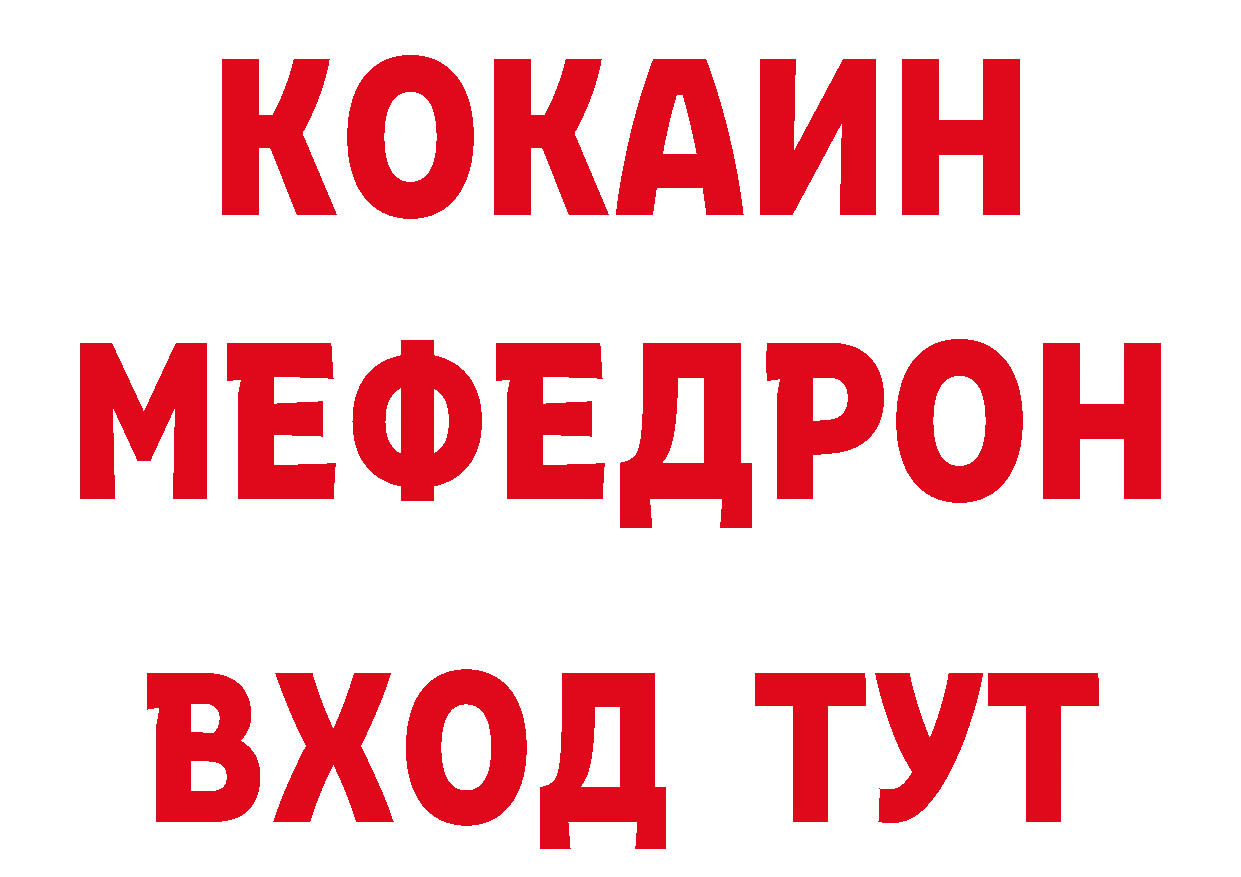 MDMA VHQ рабочий сайт это гидра Полысаево