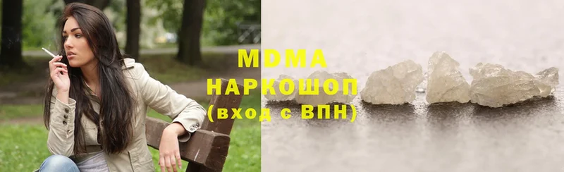 МДМА crystal  ссылка на мегу ссылка  Полысаево 